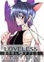LOVELESS Vol. 2 (LOVELESS) (in Japanese)