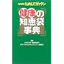 NHK���߂��ăK�b�e�����N�̒m�b�܎��T