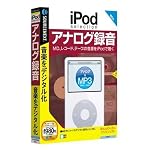 iPod selection アナログ録音 (説明扉付スリムパッケージ版)