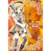 魔法少女まどか☆マギカ 150ピースミニパズル 大丈夫、負けないわよ! 150-323