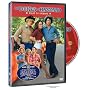 The Dukes of Hazzard: Pilot TV Episode [1979] (REGION 1) (NTSC)