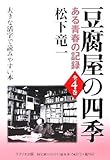 Ʀ�岰�λ͵��������Ľդε�Ͽ