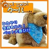 �y�N�[���}�b�N�X�̃y�b�g�p�N�[���o���_�i�I�@�����I�j�����I�N�[��(�u���[/L�T�C�Y)�z