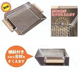 舗装用作業用具 アルミふるい 本体+網 細目5mm