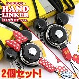 ≪日テレ★スッキリ!!で紹介≫【HandLinker/ハンドリンカー】ディズニーキャラクターモバイルネックストラップ（ミッキー&ミニーセット）の画像