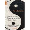 Das gro�e Buch der chinesischen Medizin: Die Medizin von Yin und Yang in Theorie und Praxis
