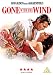 Gone With The Wind - 70th Anniversary Edition [DVD] [1939]