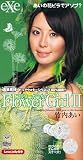 Flower Girl2 竹内あい