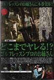 どこまでヤレる!? ゴルフレッスンプロのお姉さん [DVD]