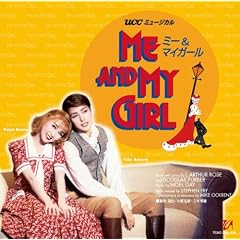 �����Ń��C�uCD '95���g�匀������uME AND MY GIRL�v