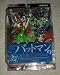 Search : Batman Wave 2 : Poison Ivy 7" Figure w/ Accessories