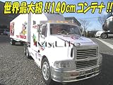 世界最大級 140CM コンテナ 白■ラジコン トレーラー★即買!