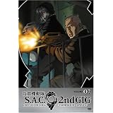 Ghost in the Shell: Stand Alone Complex, 2nd GIG, Volume 07 (Episodes 24-26) by Ammunition