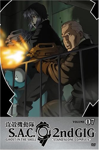Ghost in the Shell: Stand Alone Complex, 2nd GIG, Volume 07 (Episodes 24-26)