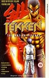 Tekken - The Motion Picture [UK IMPORT] - Kazuhiro Yamaji
