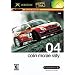 CODEMASTERS American Idol ( GameCube )