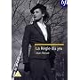 La Regle Du Jeu [UK IMPORT]