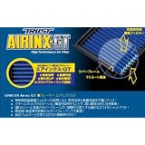 トヨタ ランドクルーザープラド(RZJ90/(95)W)用 純正交換タイプエアークリーナー :トラスト エアーインクスTY-9