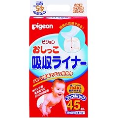 おしっこ吸収ライナー 45枚入