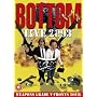 Bottom - Live 2003 - Weapons Grade Y-Fronts Tour [DVD] [1993]