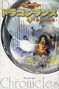 クライマックスへ向けて物語が大きくうねりだす。その分登場人物たちにも大きな苦しみや悩みがのしかかってくる。
