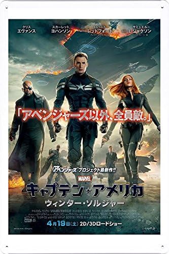 Metal Plate Movie Theater Decor Tin Sign Poster Wall Art (GAS-MFL0234) by Global Animal Sign 20x30cm