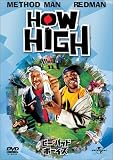 ビー・バッド・ボーイズ [DVD]