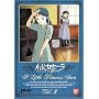 ������(�v�����Z�X)�Z�[��(4) [DVD]