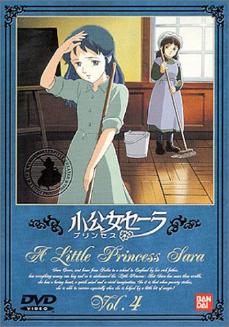 ������(�v�����Z�X)�Z�[��(4) [DVD]