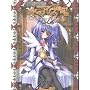 Key Princess Story: Eternal Alice Rondo Volume 2 (v. 2)