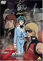 機動戦士Zガンダム -星を継ぐ者- [DVD]