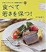 ���٤Ƽ㤵���ݤ�!�������Τ���Τ��������򹯿����� (PHP RECIPE BOOKS)