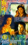 Moon Warriors