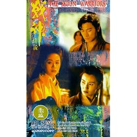 Moon Warriors [VHS]