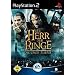 PS 2 must haves