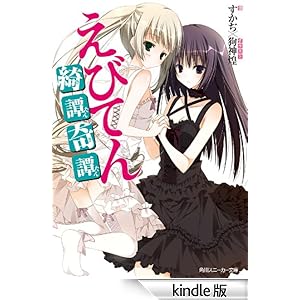 ���тĂ�@�Y杊�� �p��X�j�[�J�[����