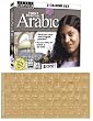 Bundle: Arabic Language Tutor (2 CD-ROM) Plus Transparent Arabic Keyboard Stickers -White