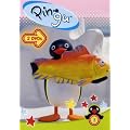 Pingu - Vol. 3 (2 DVDs)