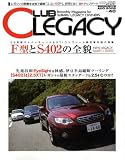 Club LEGACY (クラブ レガシィ) 2008年 08月号 [雑誌]
