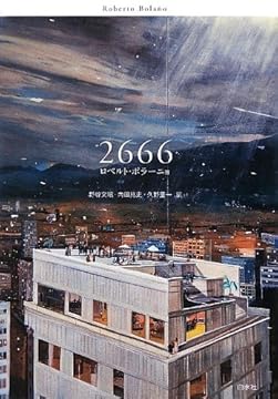 4560092613