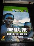 Discovery Channel: The Real Eve (2002) / 2 DVD Asian Release