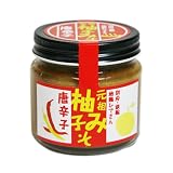 ひでさんの柚子みそ唐辛子 HIDE