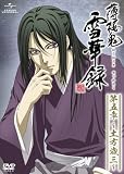 ������ ���Ͽ ��޾� �������л��� �ҽ������ǡ� [DVD]