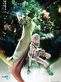 Final Fantasy XIII: Wall Scroll Poster Lightning & Snow (W72.8 x H103cm)