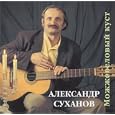 Juniper Bush / Mojeveliviy Kust. Alex Suhanov