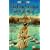 The Broken Crown (The Sun Sword, Book 1)