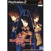 BLACK/MATRIX2(廉価版)