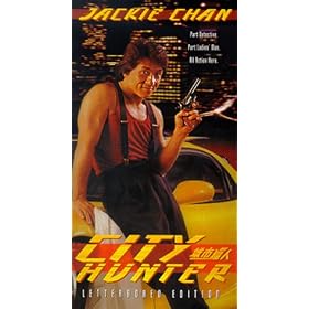 City Hunter [VHS]