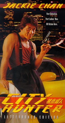 City Hunter by Jackie Chan
