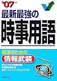 �ǿ��Ƕ��λ����Ѹ�ҡ�07ǯ�ǡ�